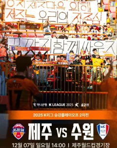 수원 삼성
